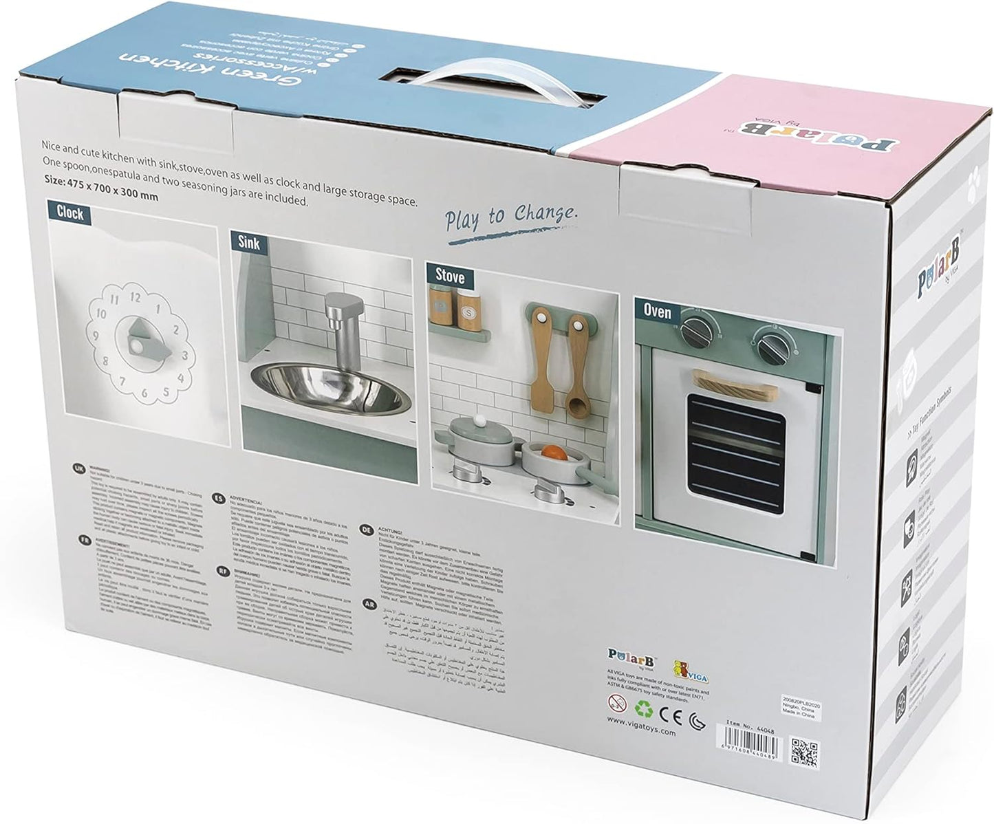 مطبخ أخضر مع ملحقات - بولار بي