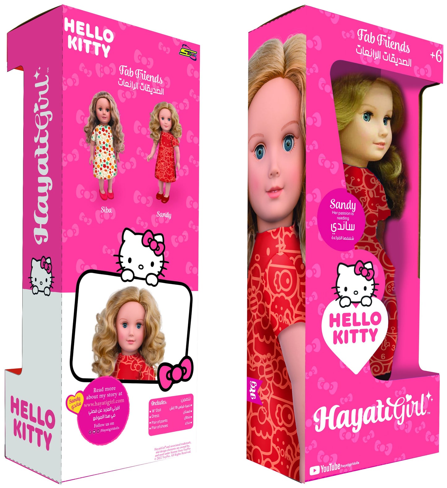 دمية هيلو كيتي ساندي من حياة جيرل - 18 بوصة