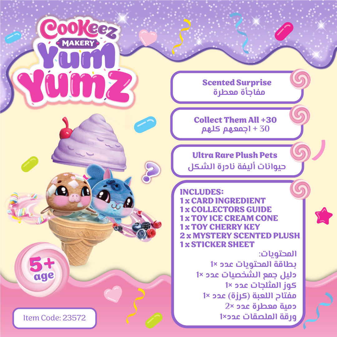 Cookeez Makery Yum Yumz Season 2 β Mystery Scented Plush 2-Pack